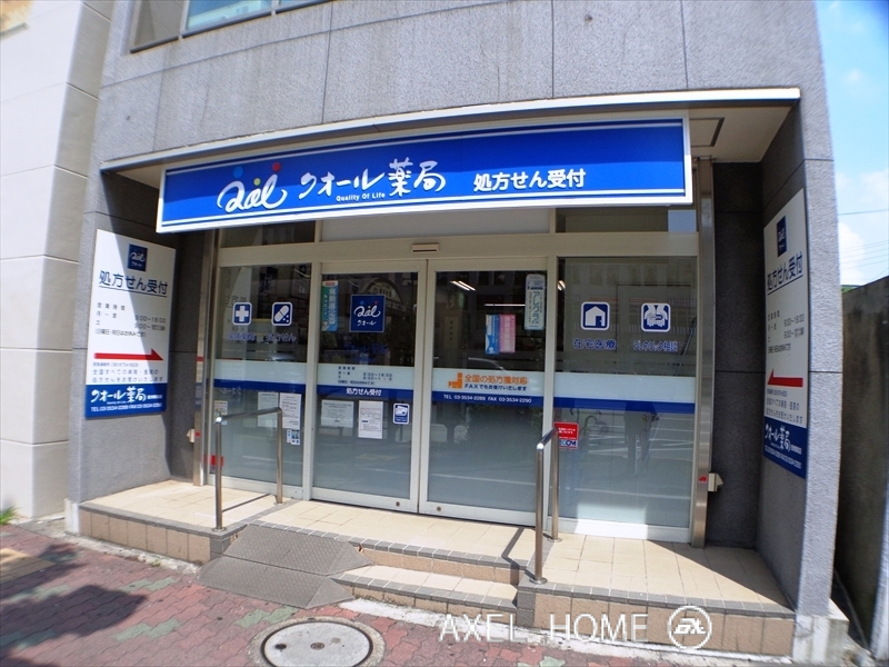 鹿取ビル