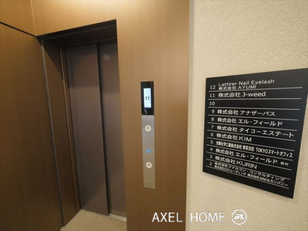 サクセス銀座東ビル（事務所）