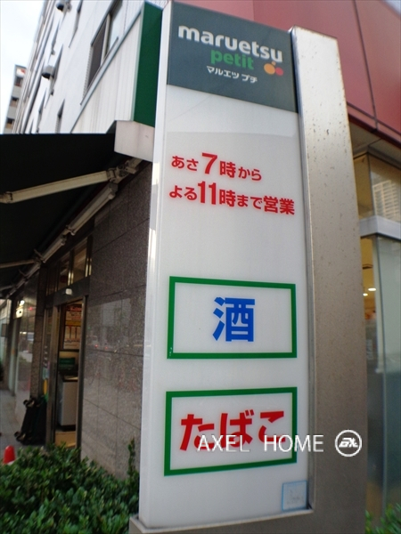 グランスイート日本橋人形町