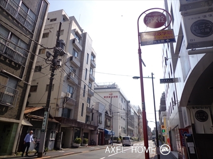 三番町ビル