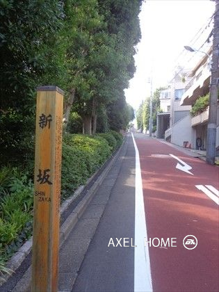 パルティール赤坂