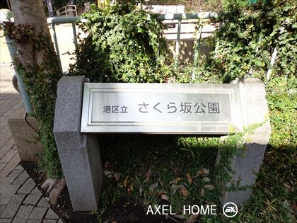 The Upper House （ザ・アッパーハウス）