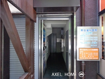 丸中ビル
