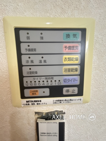 原宿パークハウス