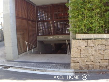 QIZ広尾(クイズ広尾)