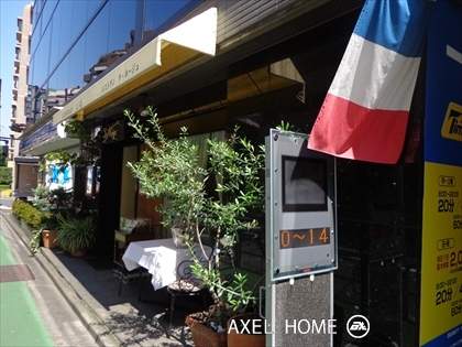 一番町中央ビル　