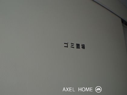 ベリスタ日本橋小伝馬町（BELISTA）