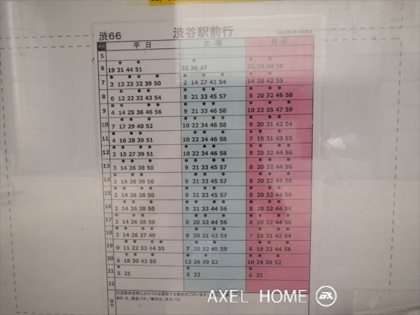 トーシンビル （事務所）