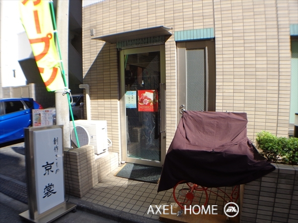 ドマーニ人形町