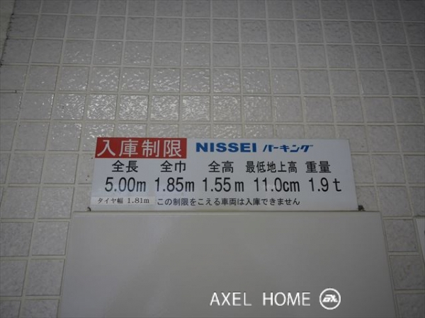 パークホームズ市ヶ谷