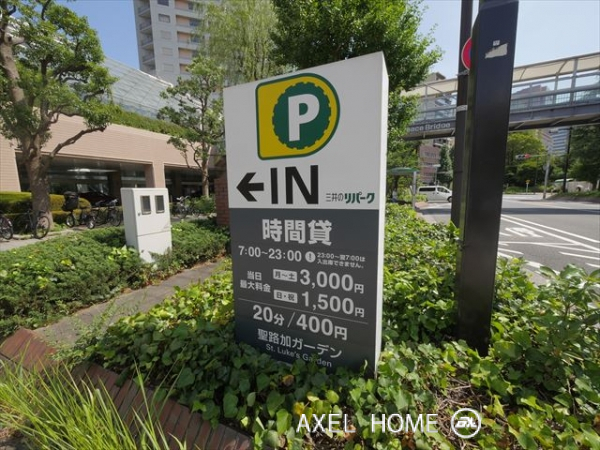 聖路加タワー