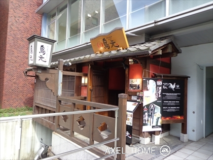 五番町コスモビル