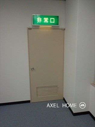 全国農業共済会館