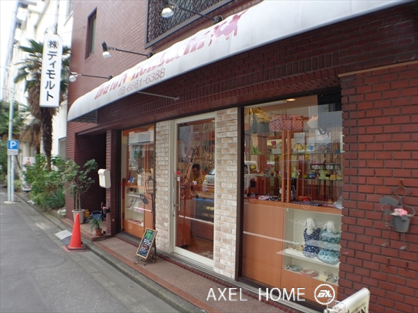 コスモ日本橋浜町