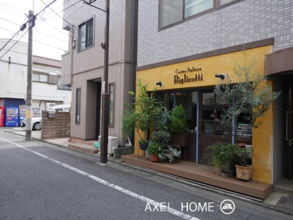 センチュリー学芸大