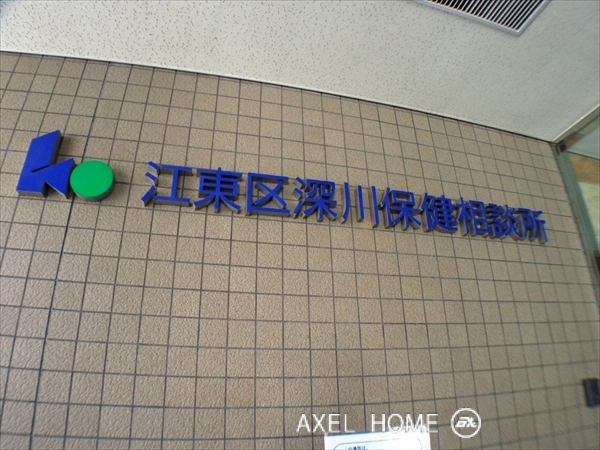 イーストコモンズ清澄白河フロントタワー