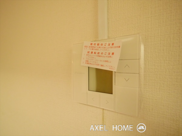 一番町ビル