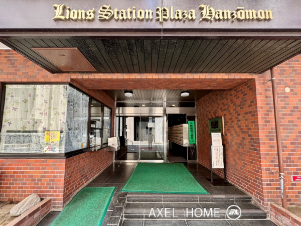 ライオンズステーションプラザ半蔵門