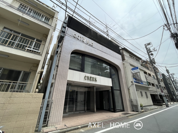後藤ビル（事務所・店舗）