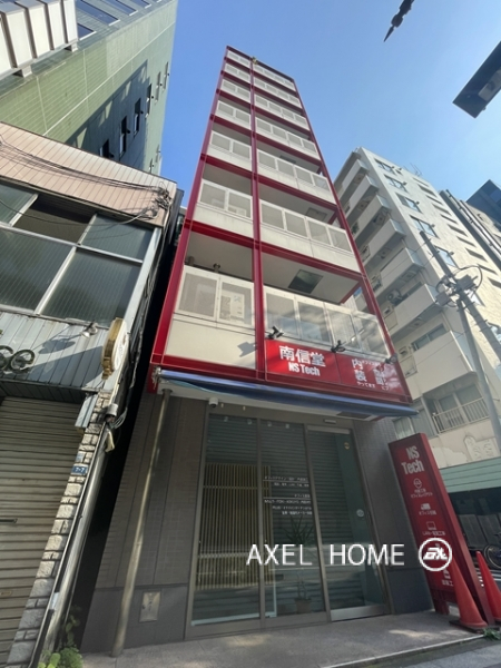 南信堂ビル