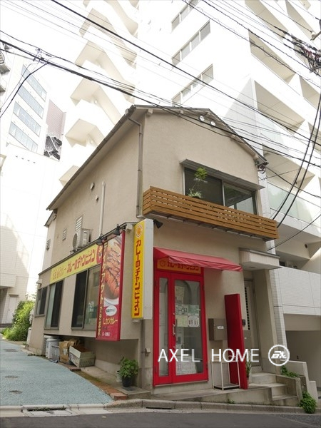 麹町ハウス