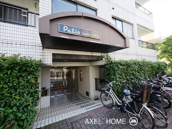 パティオ原宿