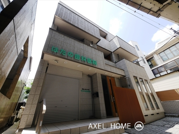 参宮橋ハウス