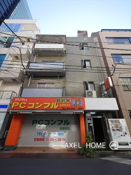 赤塚ビル