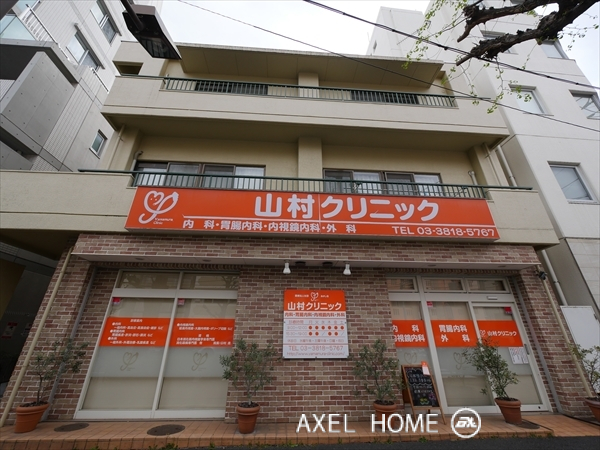 サンテ小石川