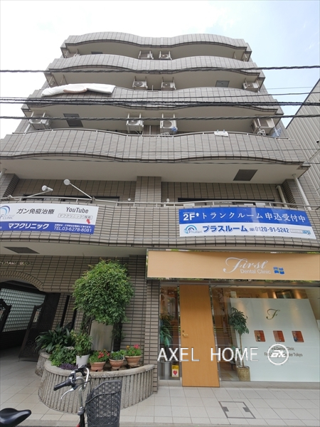 横山ビル