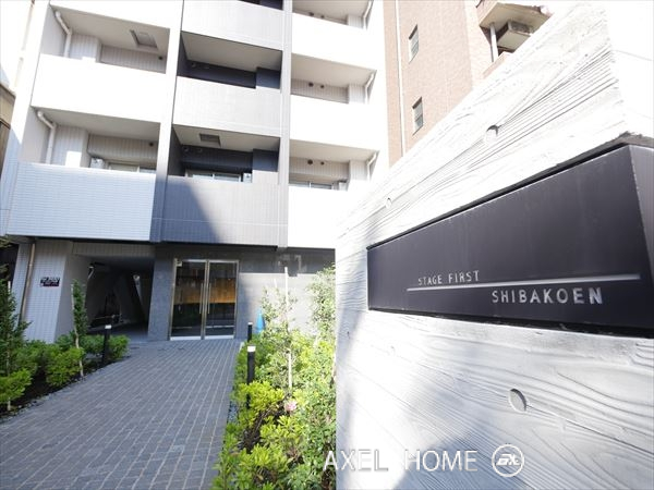 ステージファースト芝公園