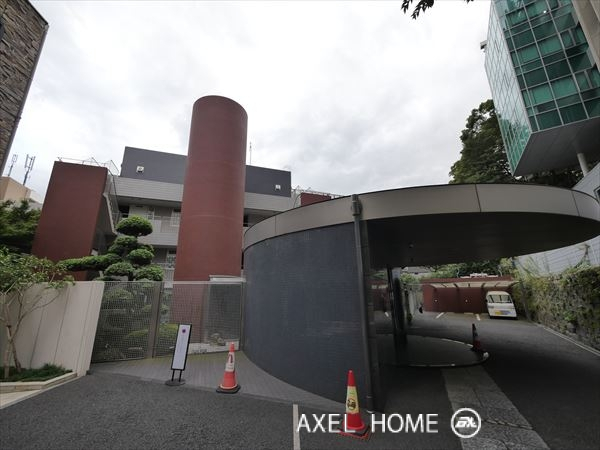 藤和南麻布ホームズ