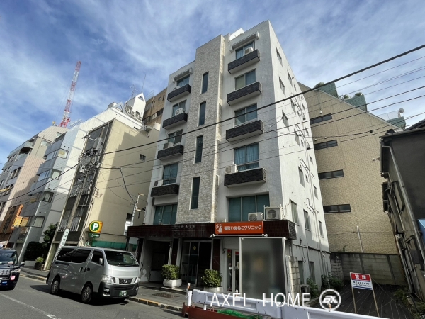 三番町ビル