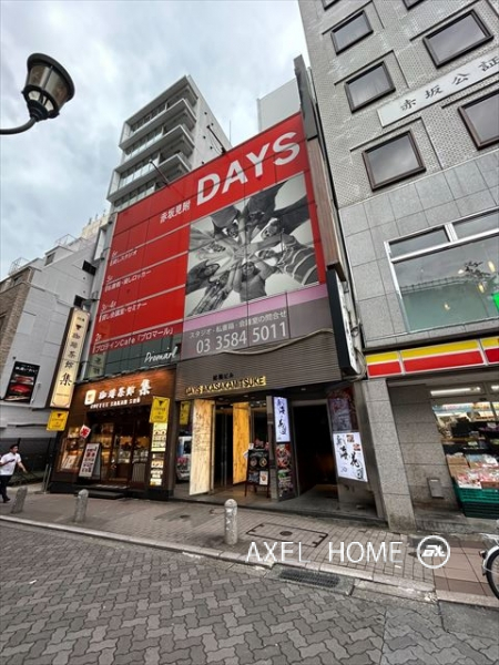 紀陽ビル