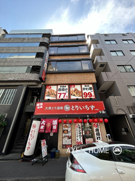 後楽ビル