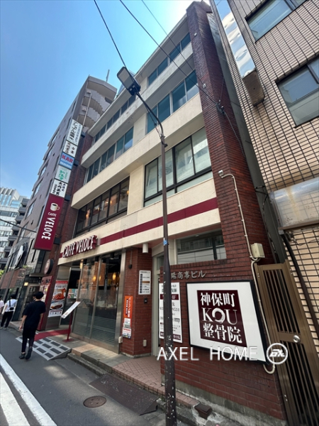 漢陽商事ビル