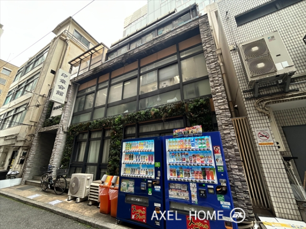 印章会館