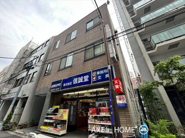 新協ビル
