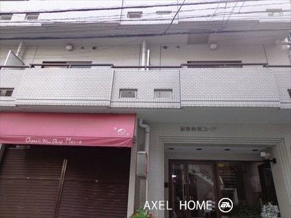 丘の家赤坂コープ（藤和赤坂コープ）