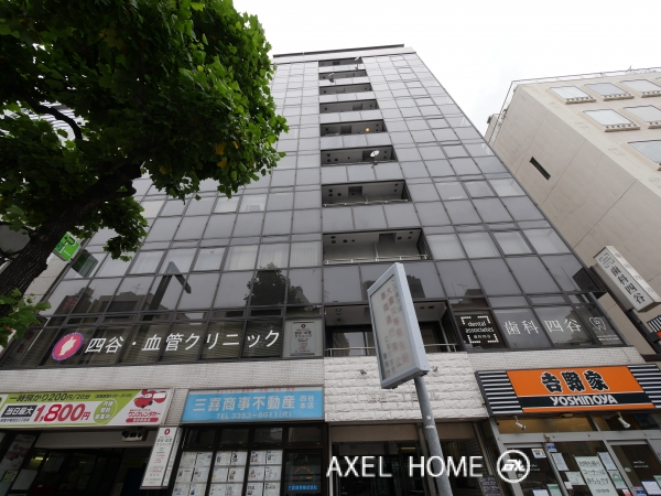 四谷一丁目ビル （店舗）