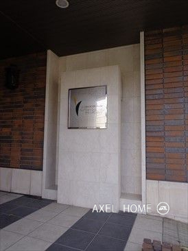 ルイシャトレ世田谷グランディア 【売却・中古マンション】