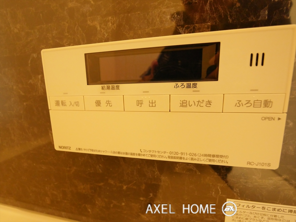 代々木プリンスマンション