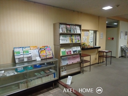 全国農業共済会館