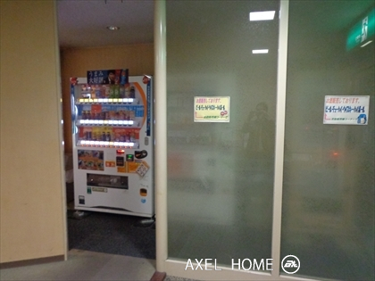 全国農業共済会館