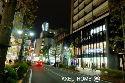 アトラス渋谷公園通り