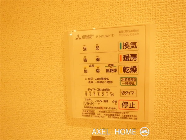 アクシア新宿御苑