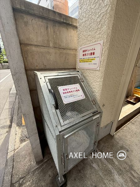 新宿サンハイム