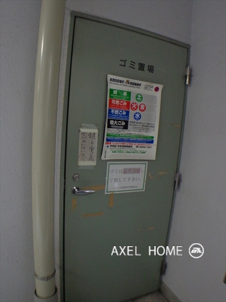 アムス馬喰町