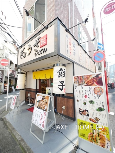 Aya suidoubashi