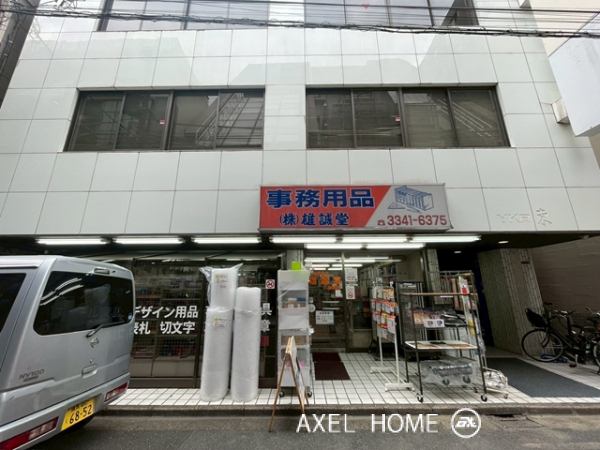 YKB東ビル（事務所）
